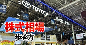 トヨタ、三井金属、千代田化工、大阪ソーダ…量産化目前の「全固体電池搭載EV」で日本の自動車産業は反撃できるか？主役候補8社も紹介！