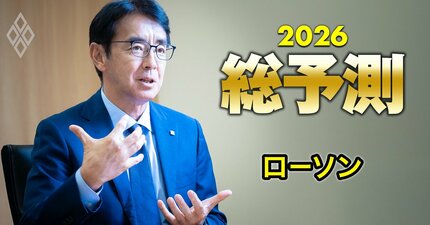 ローソン社長「店員は最終的に1人、仕事はあいさつだけ」テック化したコンビニの未来図を語る
