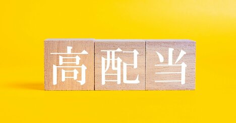 【資産8億円の元消防士が明かす】ソフトバンクグループの孫正義会長も重視する「株式投資に役立つ経営指標」