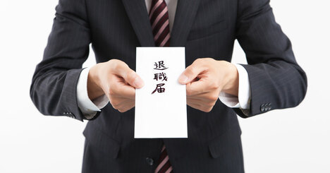 なぜヤル気のある若手社員ほど早く辞めてしまうのか