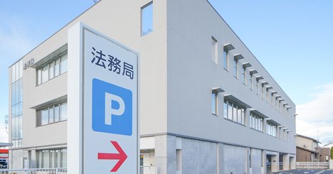 ついに解禁！「自筆証書遺言書保管制度」は期待以上だった