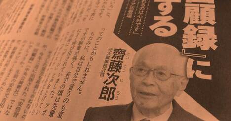 財務省がここまで嫌われる「根本的な理由」とは？