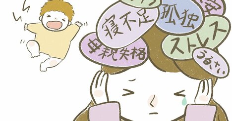 連続睡眠時間は1～3時間、出産後の夫婦の寝不足を救う「ナイトナース」とは？