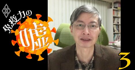 ウイルスの権威・西村秀一医師とSF作家・瀬名秀明氏が日本のコロナ対策を斬る