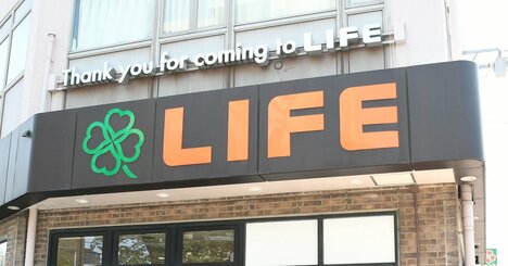 ライフ、マルエツ…食品スーパー4社で「コロナ勝ち組から脱落」したのは？【見逃し配信】