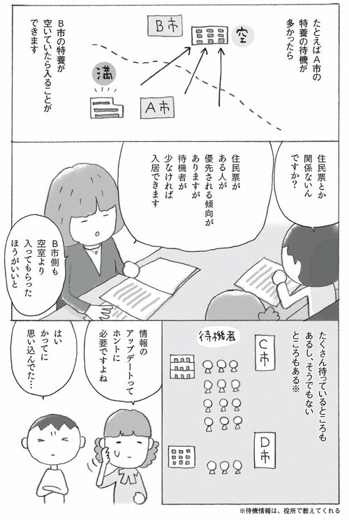 「介護費用、親と子どものどっちが出すべき？」→原理原則で考えたら1択だった！