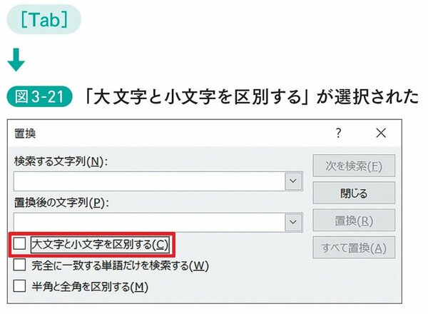 エクセル仕事が速い人「脱マウス一連の流れ」実例