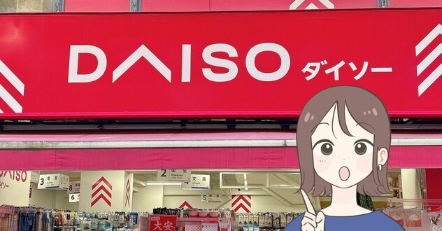 待って、220円に見えないよ…！ダイソーで見つけた「IKEAにありそうな食器」北欧風がオシャレで、何をのせてもカフェっぽくなる！