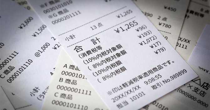 コロナの影響で、検証は困難に