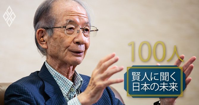 野中郁次郎・一橋大学名誉教授