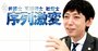 日本電産・三井住友海上の「IT顧問弁護士」に創業5年目の法律事務所がなれた理由