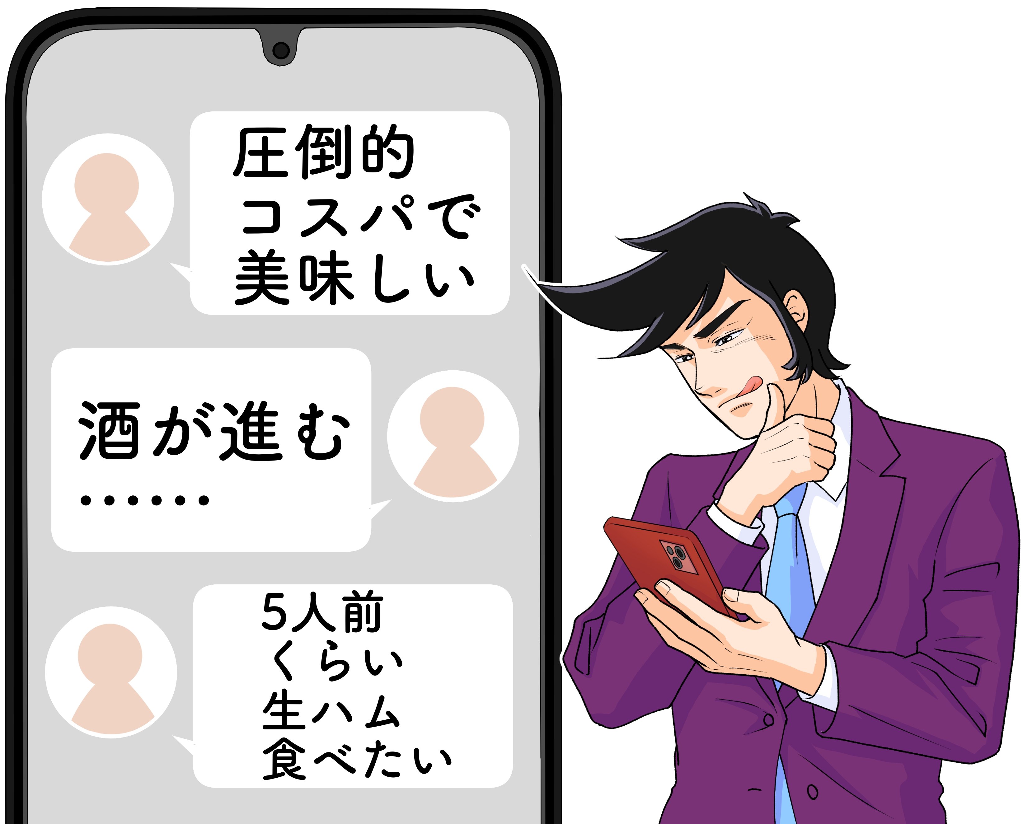 「5人前くらい食べたい」の声も。サイゼリヤの“320円メニュー”ウマすぎて一皿じゃ足りないよ…！「圧倒的コスパで美味しい」「食べたすぎてサイゼきた」《実食レビュー》