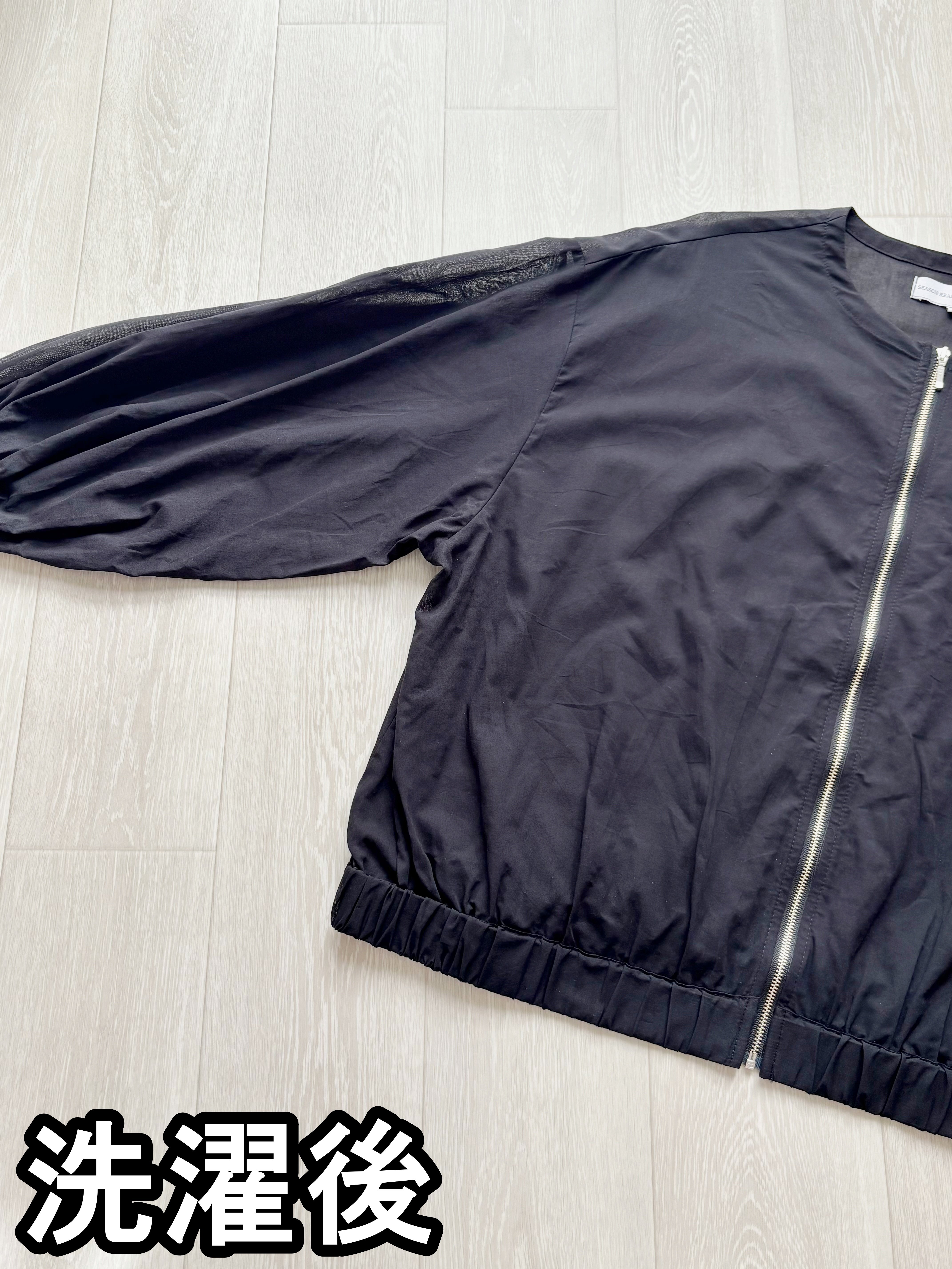 【しまむら】どこにでもサッと羽織れて助かる！2420円の「ふんわり春アウター」ぽわんとした袖がかわいい！