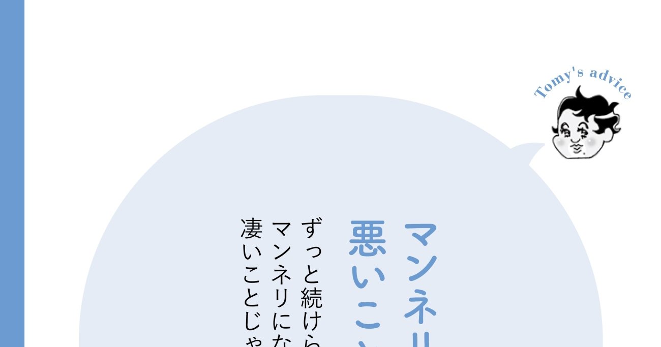 【精神科医が教える】自分では気づいていないけれど…ほかの人にできない「すごい力」とは？