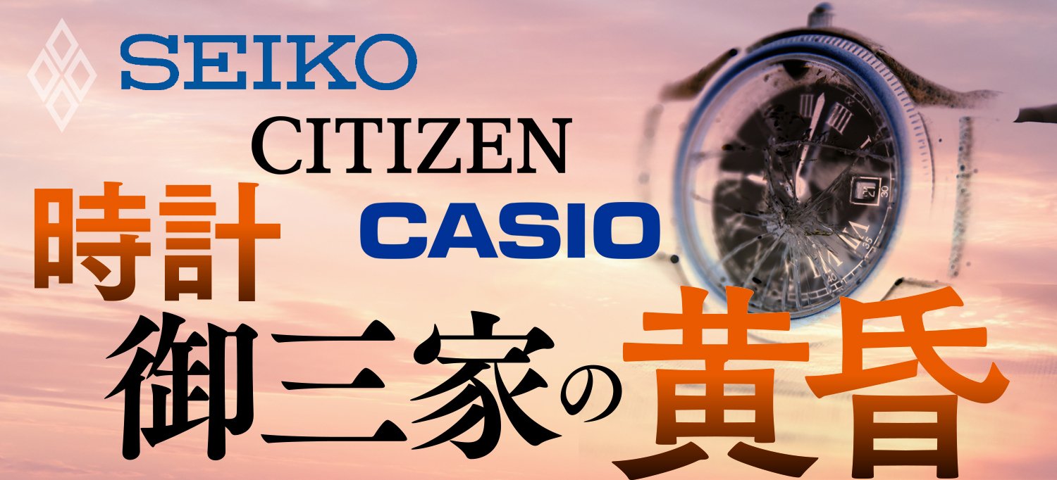 SEIKOセイコー時計 まとめ売り CASIO シチズン SEIKO 等 約50点