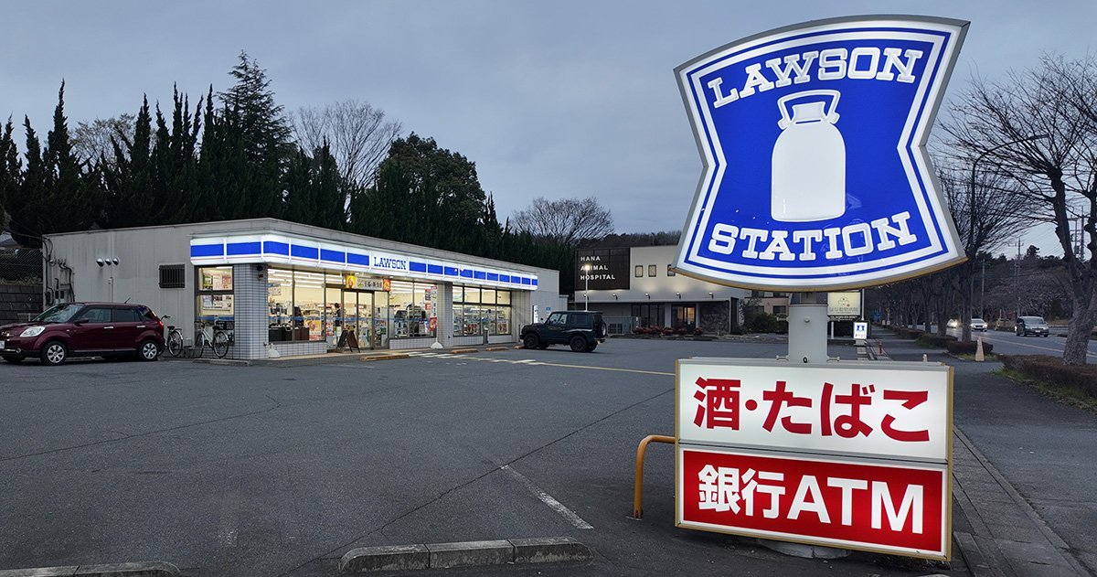 Photo：PIXTA