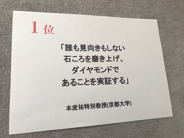 『伝え方が9割』の佐々木圭一氏が選ぶ「2018年伝え方大賞」