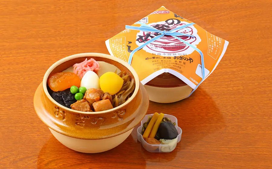 荻野屋を代表する駅弁「峠の釜めし」