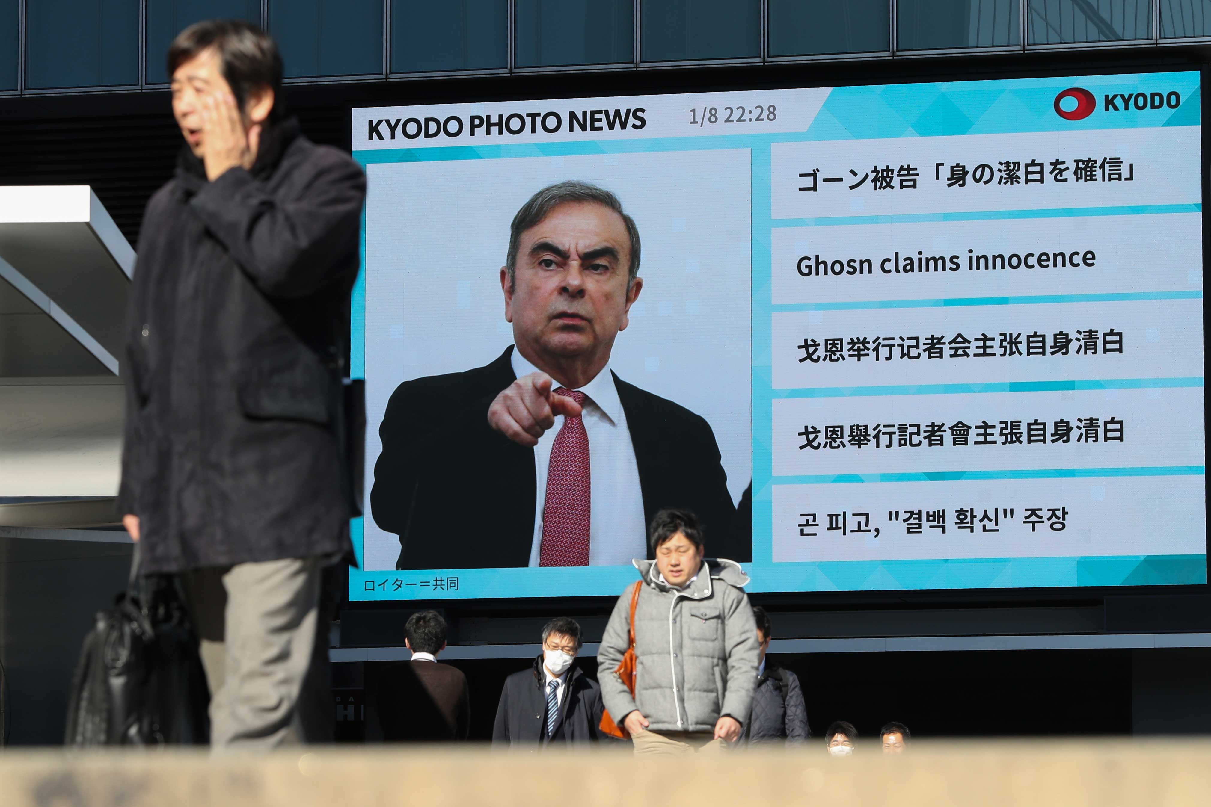 ゴーン被告の刑事責任はどうなる?
