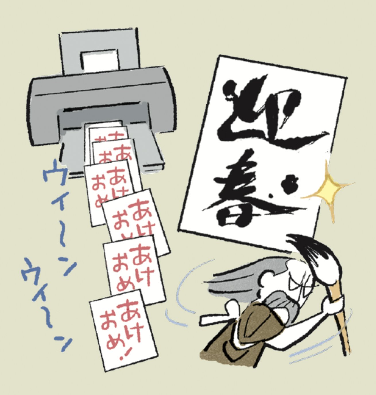 アクティブ型投資信託はインデックス型投資信託に勝てないのは本当か?