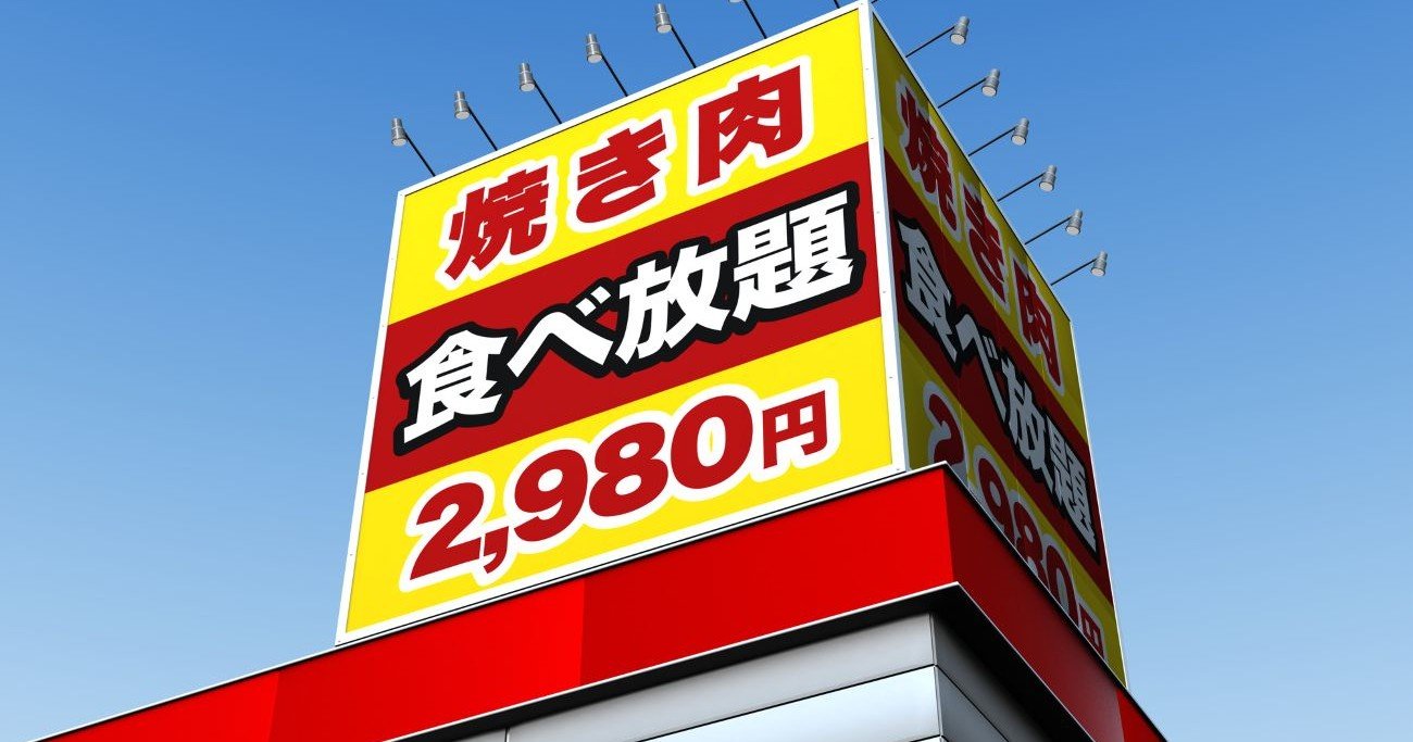 「食べ放題で元を取る人」のメニュー選びに共通する“たった1つの基準”とは?【グルメ専門家が解説】