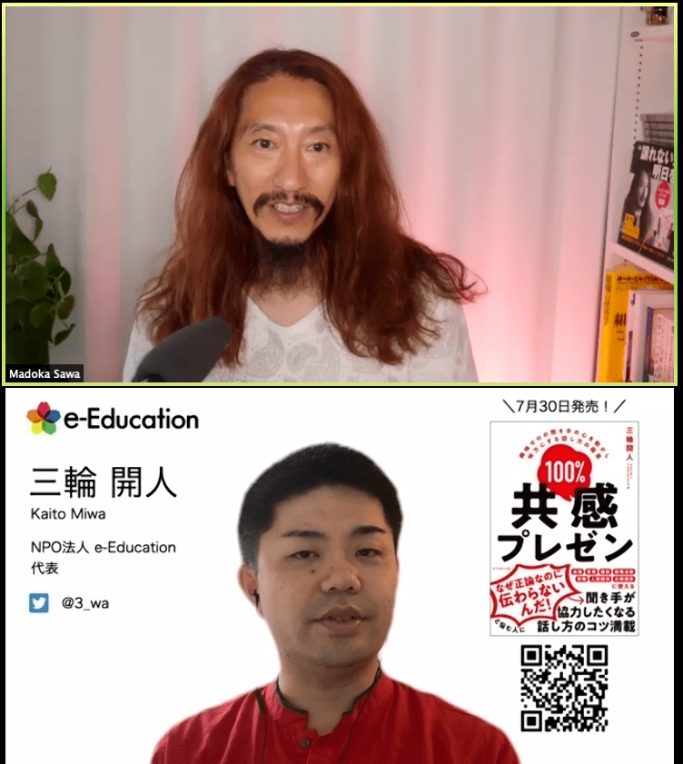 「自己中」なあなたの物語が聞き手の心を揺さぶる