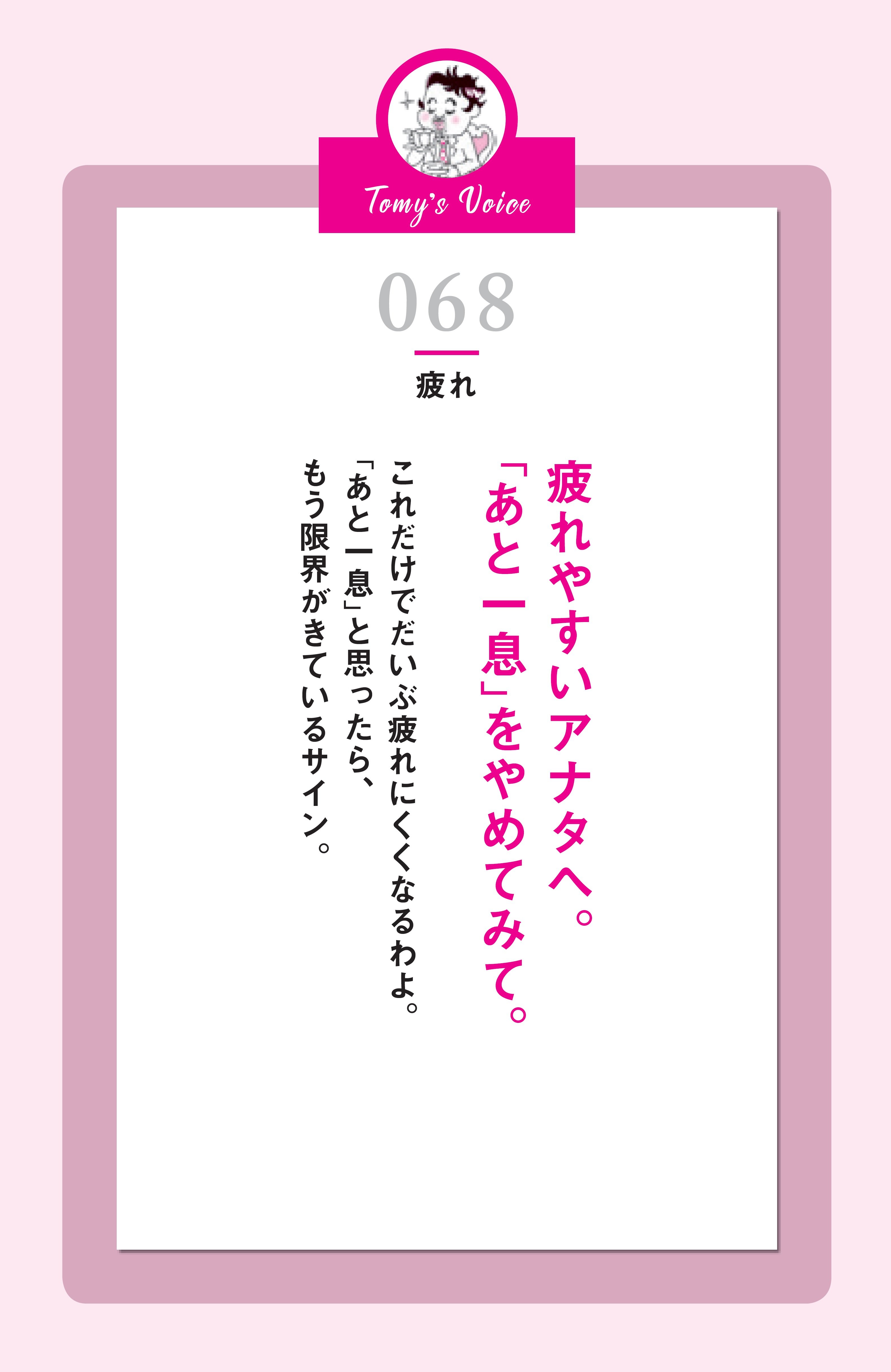 【Twitterフォロワー30万人超の精神科医が教える】仕事が好きな人に待っている思わぬ“落とし穴”にご注意を!