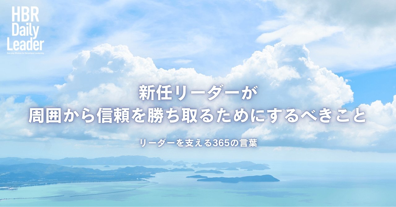 ハーバード 365の言葉