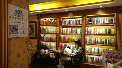 中国でリアル書店と静かなカフェが流行る理由