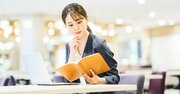 フワっとした依頼がきた時、仕事ができる人が必ずやる“たった1つのこと”【コンサルが教える】