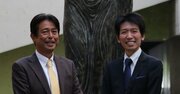 東大合格28人！洗足学園が東大志望者に突きつける「まさかの質問」とは？