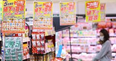 先進国で最悪の「物価深刻国」、大半の被害者の声は政治に反映されない日本の悲劇