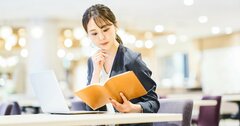 フワっとした依頼がきた時、仕事ができる人が必ずやる“たった1つのこと”【コンサルが教える】