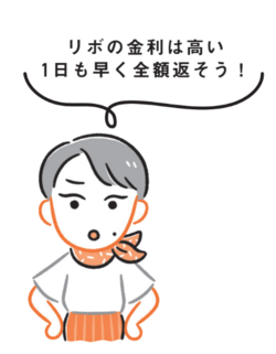 【永遠に続く借金地獄】お金が貯まらない人が、クレジットカードで思わずやってしまう2つのこと