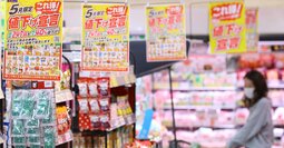 先進国で最悪の「物価深刻国」、大半の被害者の声は政治に反映されない日本の悲劇