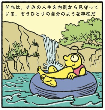 【Xで話題沸騰】アメリカの中学校の美術の先生が生徒のために描いたマンガとは？