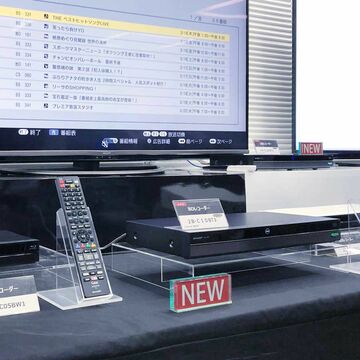 シャープ、声で番組再生できる新AQUOSブルーレイ