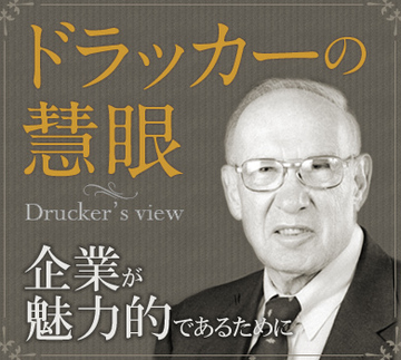 有望な若者の期待に応える企業が魅力的であるために