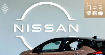 日産自動車の50代前半・課長クラスの年収は？【1万件の口コミ情報データ】