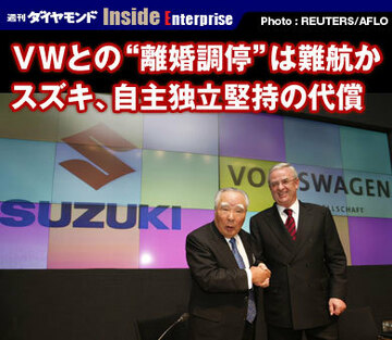 VWとの“離婚調停”は難航かスズキ、自主独立堅持の代償