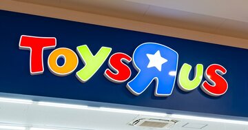 「日本トイザらス」と「西友」の意外な共通点、安売り企業が「大苦戦→他社に買収」されたワケ
