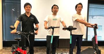 電動のキックボードやバイクを公道で!3社が規制緩和目指し実証実験