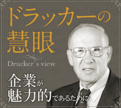 有望な若者の期待に応える企業が魅力的であるために