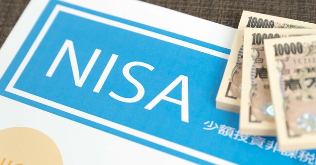 NISAのイメージ写真