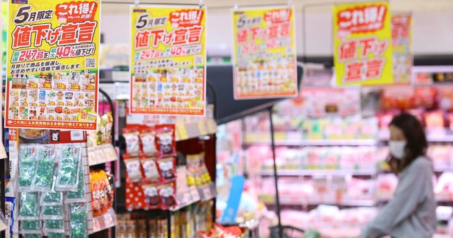 先進国で最悪の「物価深刻国」、大半の被害者の声は政治に反映されない日本の悲劇