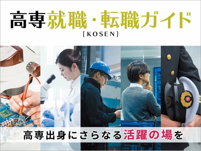 転職先を紹介した1300人から感謝をつづった体験記が届く「転職カウンセラー」の真価とは