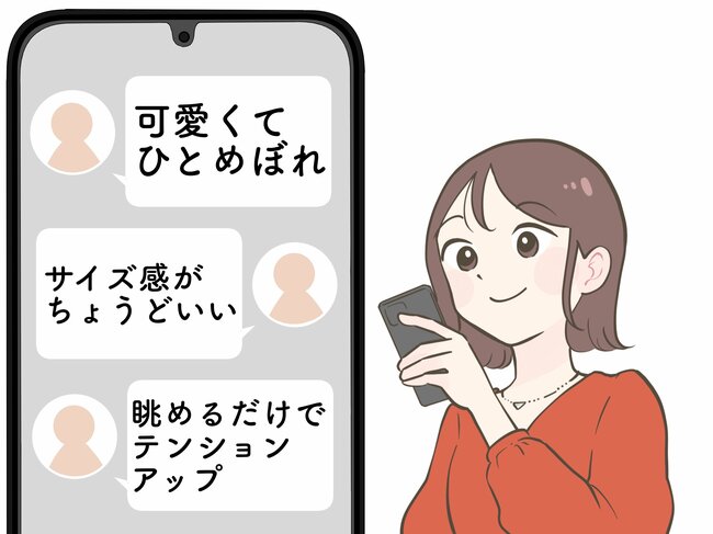 「かわいくて一目惚れ」スターバックスの“きらきら輝くマグカップ”使うたびに幸福感で満たされる~!「たっぷりサイズで形も素敵!」「マグカップだけど飾っておきたい」