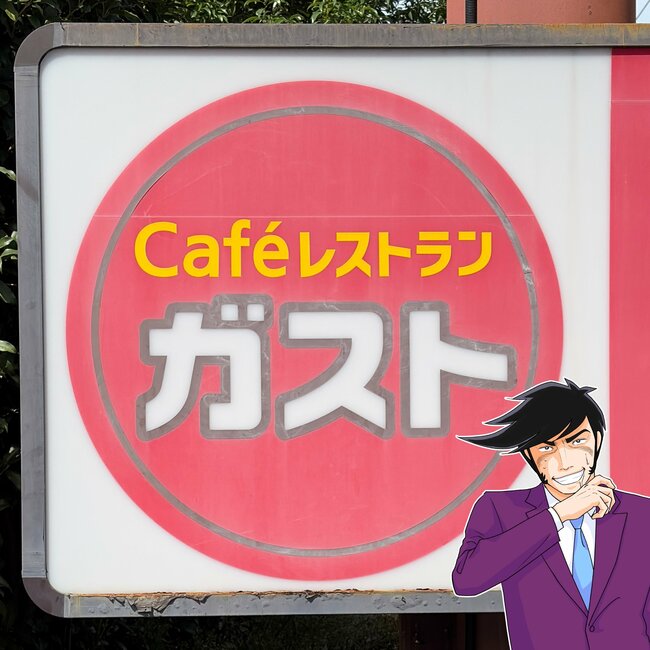 「これが食べたかったんだ…」ガストの“大人のお子様ランチ”満足感がすごい！「大好物ばかり」「色んなもの食べられて良い」