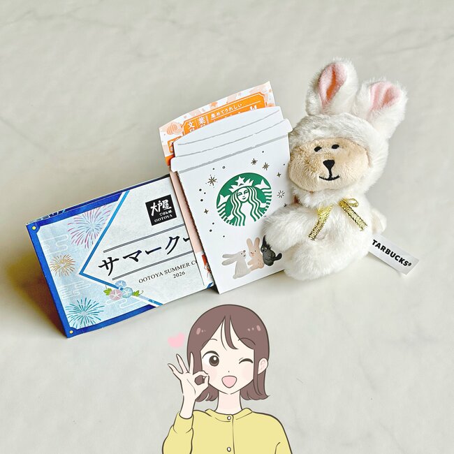【スタバ】「可愛くて、キュン!」「2個買お!」秋限定の“もふもふグッズ”ドリンク券付きでお得感すごい!「絶対にGETします〜!」「欲しかったけど残っててよかった」《購入レビュー》