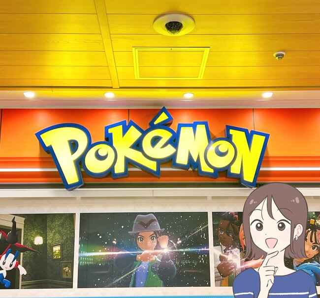 かわいすぎて即買いした…！ポケモンセンターの「新作ふわふわポーチ」ぬいぐるみを抱っこしてるポケモンがたまらないんです！